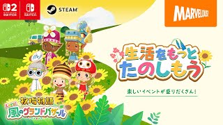 動画サムネイル