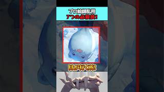 鬼バズり”23万いいね”取ったイラストの秘密暴露するわ！！！w【Neg先生/イラスト添削】