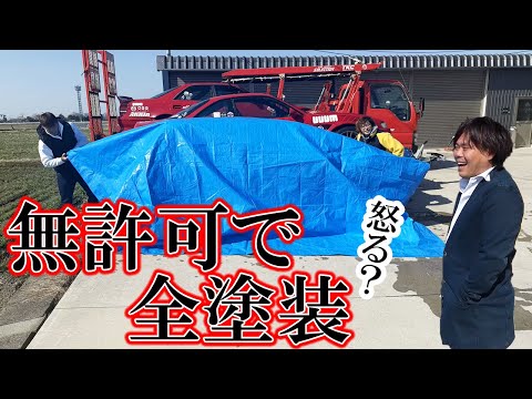 社長に内緒で社用車を缶スプレーで塗装してみた！