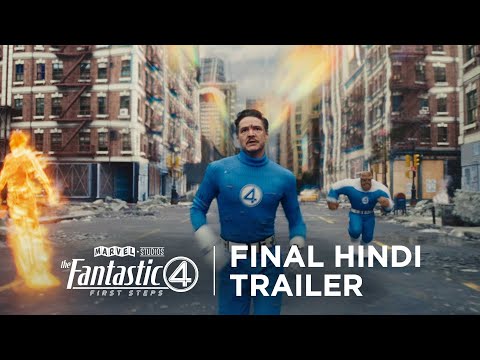 The Fantastic Four: First Steps