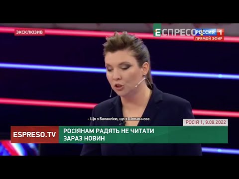 Росіянам радять не читати зараз новин | Хроніки інформаційної війни