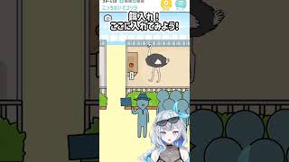 【ぼっちゃん。】超ぼっちゃんな動物園　#shorts #vtuber #ゲーム実況