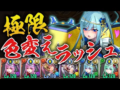 【増えすぎ】もうアキネだけでいい説【パズドラ】