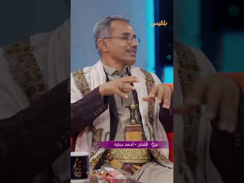 قناة بلقيس الفضائية