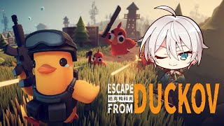 【Escape from Duckov】 오리! 꽥꽥! 코네코토리! 는 어떻게 울지【にじさんじ／ジユ】