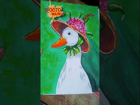 #урокималювання #простомалюй #малювання #якнамалювати #drawing #art #painting