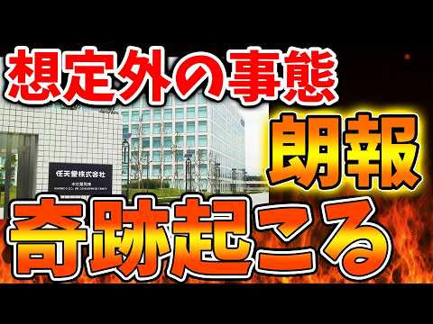 【任天堂】全ゲーマーに影響する前代未聞の法案が提出へ?これは日本にも波及するのか?【東京ゲームショウ/PS5/SONY/switch2/次世代機/後継機種/新作/続編