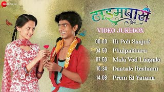 Time Pass - Video Jukebox | Prathamesh Parab & Ketaki Mategaonkar