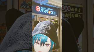 名古屋を楽しみすぎている