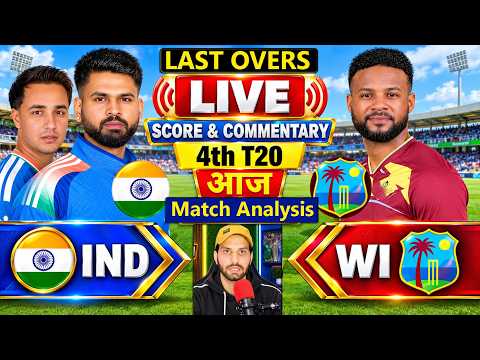 <strong>Live</strong> IND Vs <strong>WI</strong> I <strong>LIVE</strong> | Score Commentary | Match Analysis | Cricket Gameplay | 2nd inn