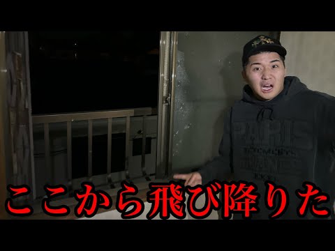 【心霊】飛び降り○殺があった事故物件の怪奇現象が起きすぎた