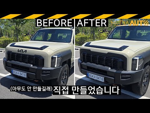 타스만 그릴.. 직접 만들었습니다.