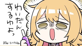 【夏も終わるし】金成と叡智な話しよ～や💖2【#初見歓迎　#猥談🦊⚡】