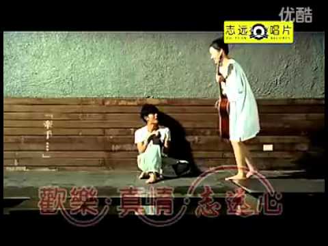 吴克群 - 傻瓜 (KTV)