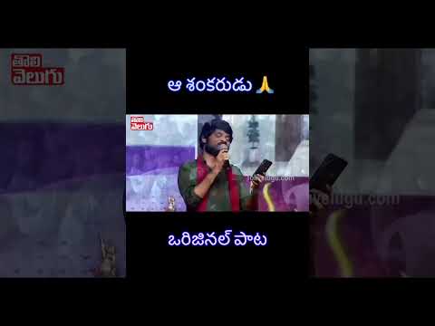 #viral #nature #trending #telugu #automobile  #villagelife #farming  #song #tg #revanthreddy  #ts ##