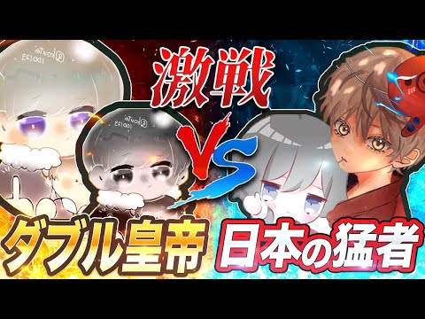 【初登場】 最強中国コンビ ダブル皇帝 VS 日本代表猛者 たこぉ×討伐軍らいき【荒野行動】