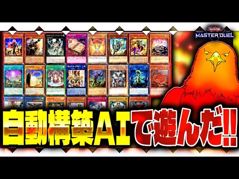 thumbnail_OEAiehulxLs