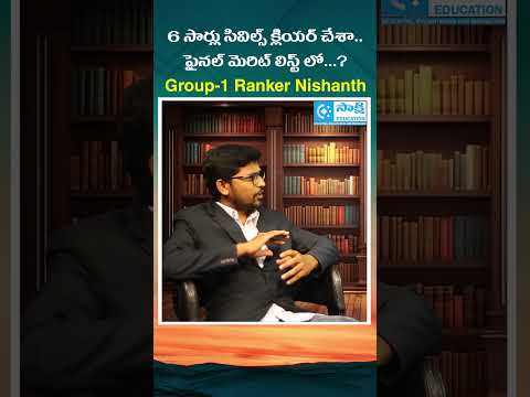 Cleared Civil Services 6 Times! | Did I Make the Final Merit List? | Group-1 Ranker Nishanth #shorts