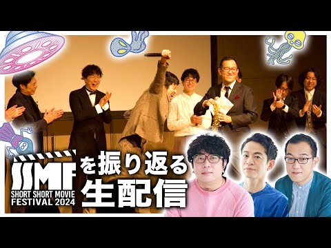 【生配信】諏訪・永野・上田のUFOミーティング