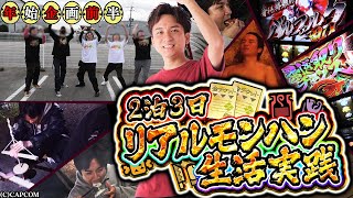 スロパチステーション | YouTubeランキング：人気YouTuberや公式チャンネルの情報を掲載