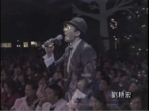 劉耕宏 彩虹天堂 現場演唱 2008 goldcd studio demo