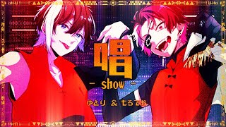 【MV】唱/ Ado (cover) - U-Mol