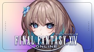 【FF14/GaiaDC】絶エデン攻略！！！！Day24！！！【ヒカセンVtuber】