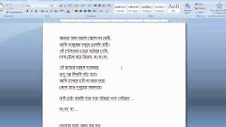 Amake Amar Moto Thakte Dao Lyrics - jumpfasr