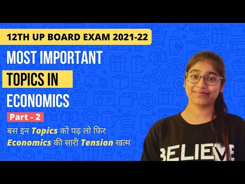 MOST IMPORTANT TOPICS OF ECONOMICS STUDIES | PRAT 2 | CLASS 12TH UP BOARD