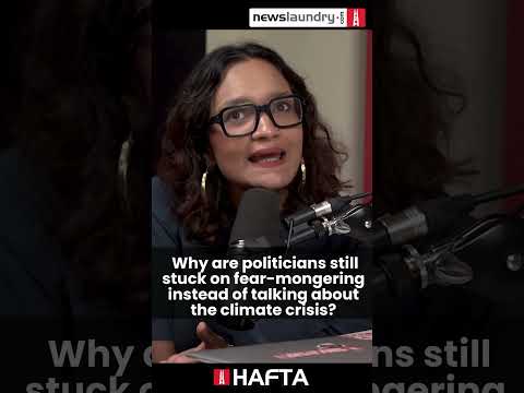 No urgent stories of rising floods, relentless monsoons, and the climate crisis? WHY