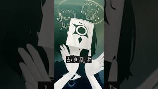 異世界では家畜の糞を嗅がせる？幻覚魔法の意外な解き方 #vrchat #Δ学派