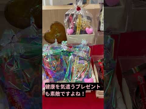 【藥局の賣場づくり】豫算1,000圓!15分で作るバレンタイン賣場
