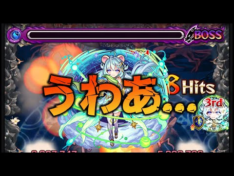 【モンスト】禁忌27獄うわあ...【ぎこちゃん】