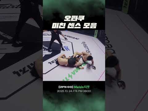 오타쿠 미친 센스 모음 오타쿠 미친 센스 모음