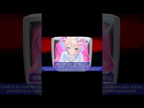 冷笑を冷笑するやつまで現れたから│アニメ『NEEDY GIRL OVERDOSE』4月より放送開始！3月6日（金）よりテアトル新宿＆テアトル梅田にて劇場先行版公開！#ニディガ #アニメ #anime