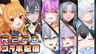 【R.E.P.O.】8人でお宝散策！衣装も手に入れたい！