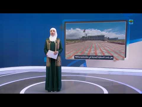 قناة المهرية الفضائية