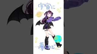 【歌って踊った】もしもし？聞こてる？ #Vtuber #shorts