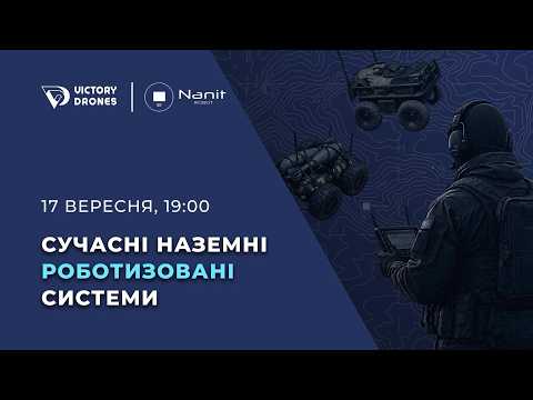 Як працюють сучасні НРК і з чого почати?