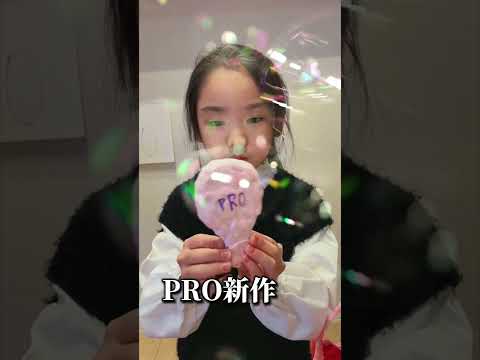 【自作シリーズ】新作口紅もリアルすぎるw #shorts