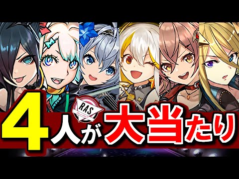 【確保熱望!!】現環境にぶっ刺さり!!個人的にGETしたいキャラはこの4人です!!～龍楽士シリーズ 新キャラ性能解説～【パズドラ】