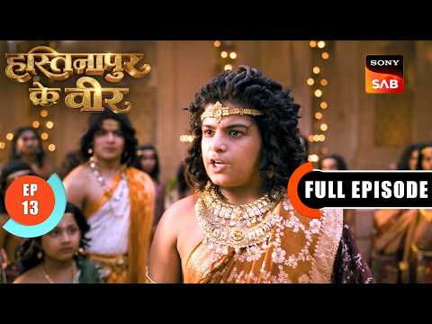 Episode: 13 | A Kind Act With A Hidden Plan | Hastinapur Ke Veer | Full Episode | 16 Jun 2026