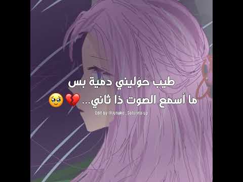 😭😭😭 | #نطالب_بطرد_الاوتاكو_لليابان #anime #بكاء #roblox #dolly #baby
