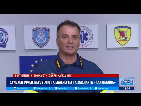 Χαλκιδική: Υπό έλεγχο η μεγάλη φωτιά – Στάχτη χιλιάδες στρέμματα, σε επιφυλακή οι αρχές