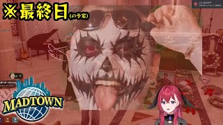【 GTA5 MADTOWN 】最終日…⁉️タイミー聖職者、最後の秘宝を求めて祈り彷徨う #MADTOWN【昏昏アリア/ネオポルテ】