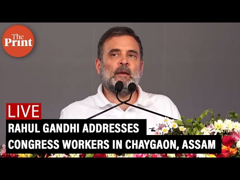 LoP LS Rahul Gandhi addresses Congress workers in Chaygaon, Assam