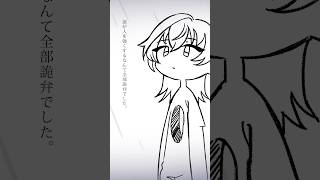 #ヒッチコック  #歌ってみた 沢山聴いてください🐶