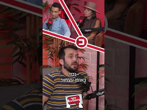 איך מרוויחים 7 ספרות לפרישה? קים אור אזולאי-זיו ומאור שלום סויסה עם תמיר מנדובסקי ב#דור_המשקיעים