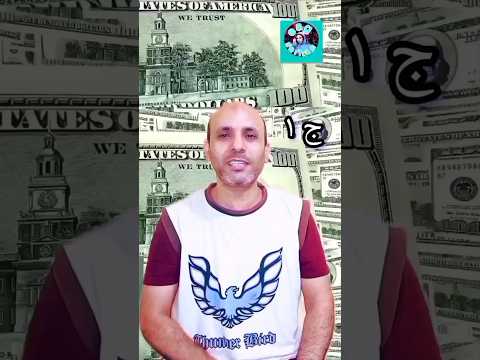 السناتر شفاطه فلوس