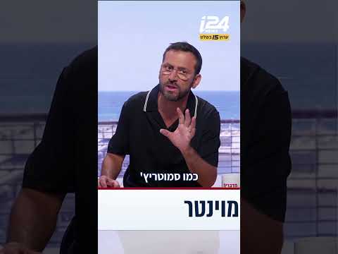 עופר וינטר בונה את עצמו כיורש של נתניהו | אלירז שדה